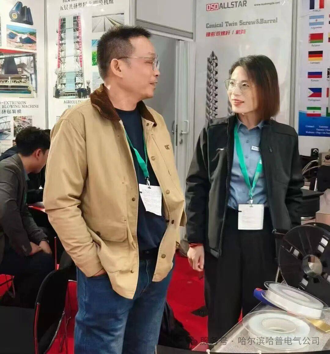 圆满收官!哈普电气亮相2025年德国K展,以科技对话全球!