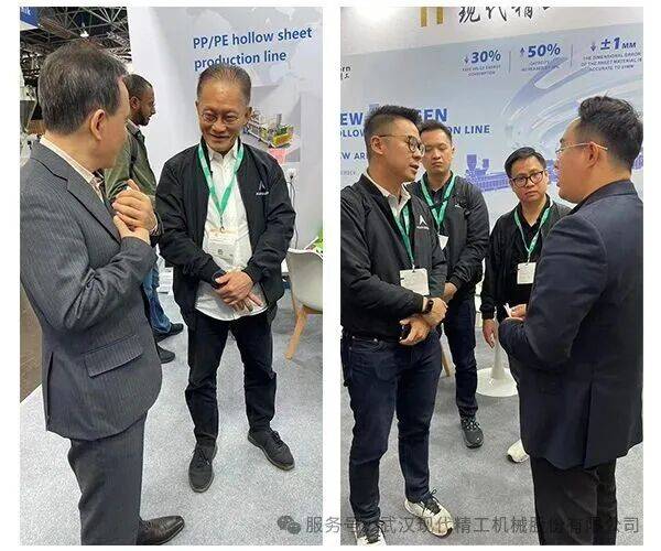 武汉现代精工闪耀2025年德国K展,全球布局再结硕果