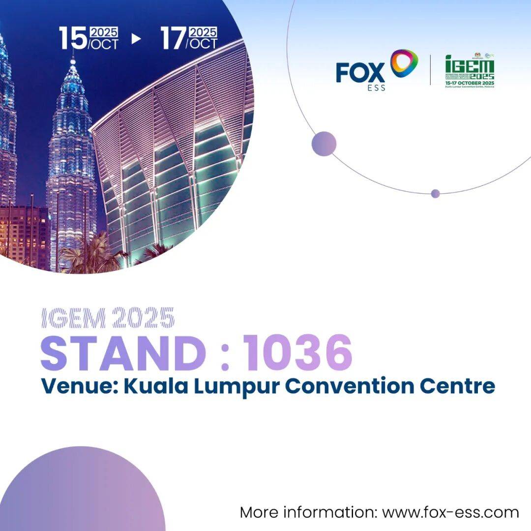 “麦”向全球 | 共赴2025年南洋绿色能源盛宴IGEM马来西亚国际绿色能源展