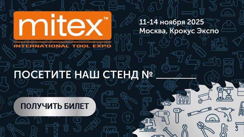 俄罗斯莫斯科五金展参展商推广策略指南