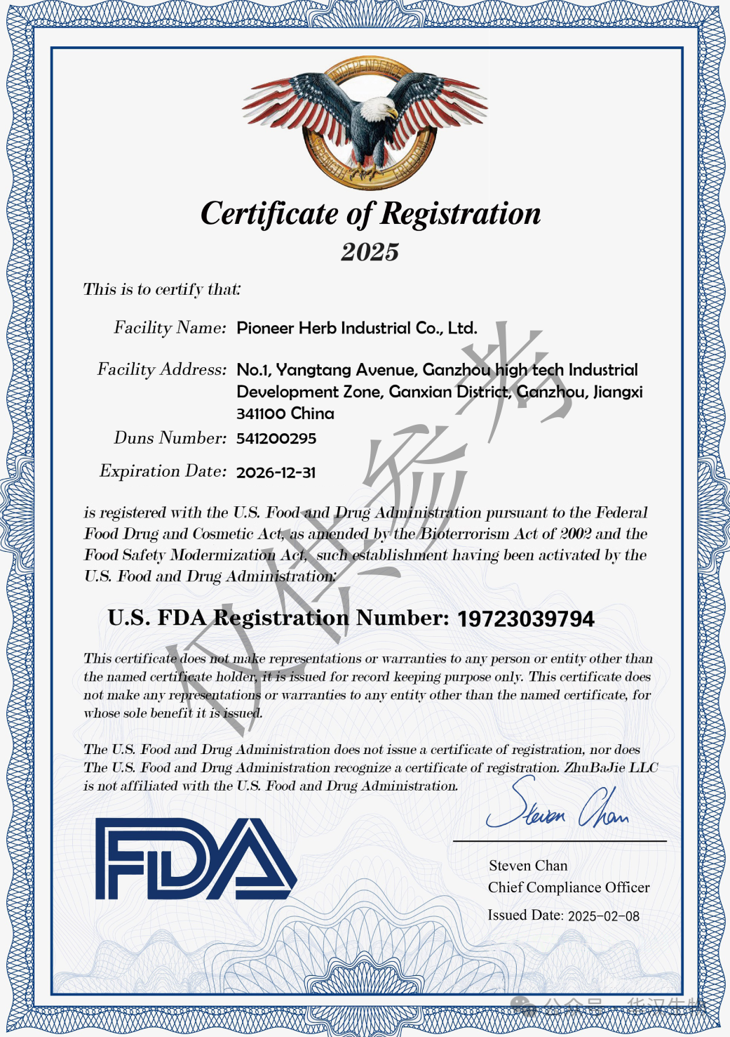 展会邀请 | 华汉生物邀您共赴2025年美国国际天然、健康和创新原料展览会(SupplySide Global 2025)