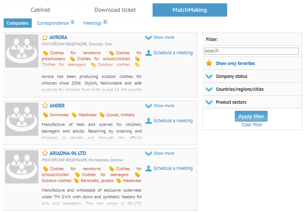 俄罗斯莫斯科国际油漆展Interlakokraska 2026 MatchMaking系统介绍