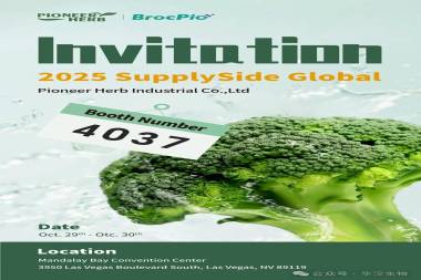 展会邀请 | 华汉生物邀您共赴2025年美国国际天然、健康和创新原料展览会(SupplySide Global 202...
