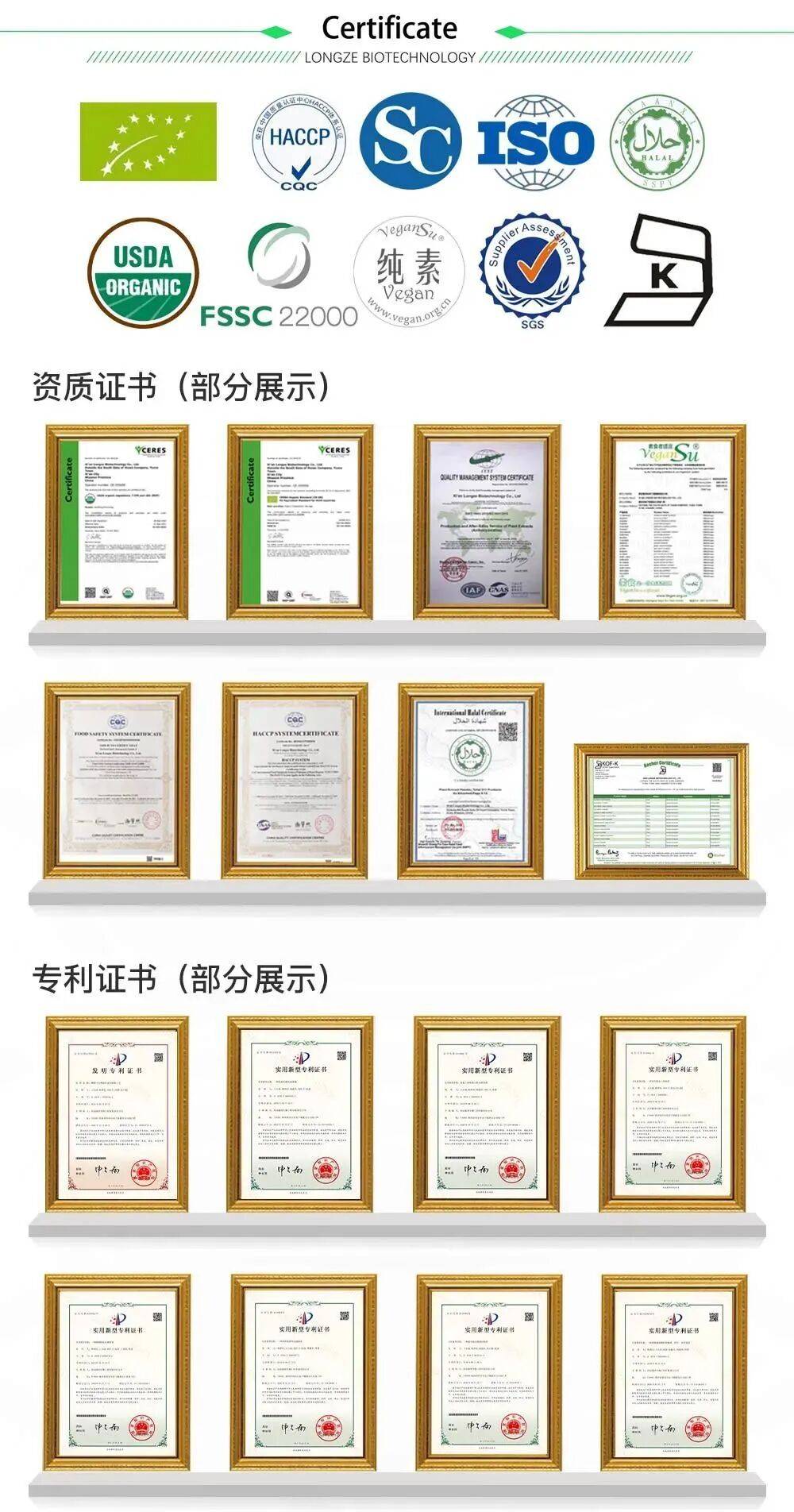 【展会邀请】与隆泽生物相约2025美国国际天然、健康和创新原料展览会(展位号:4228)