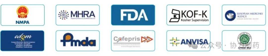 协力制药SupplySide Global2025美国拉斯维加斯国际西部植物提取物展