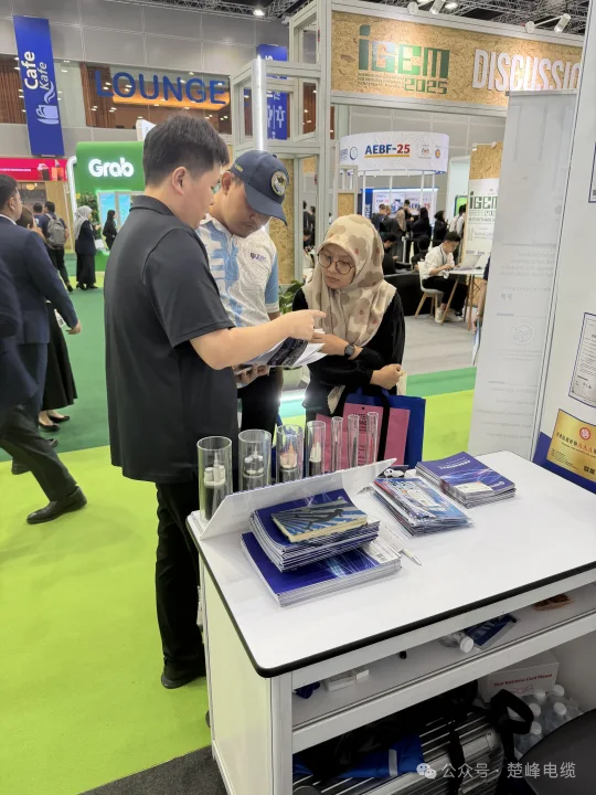 马来西亚国际绿色环保科技展览会(IGEM 2025)-楚峰风采