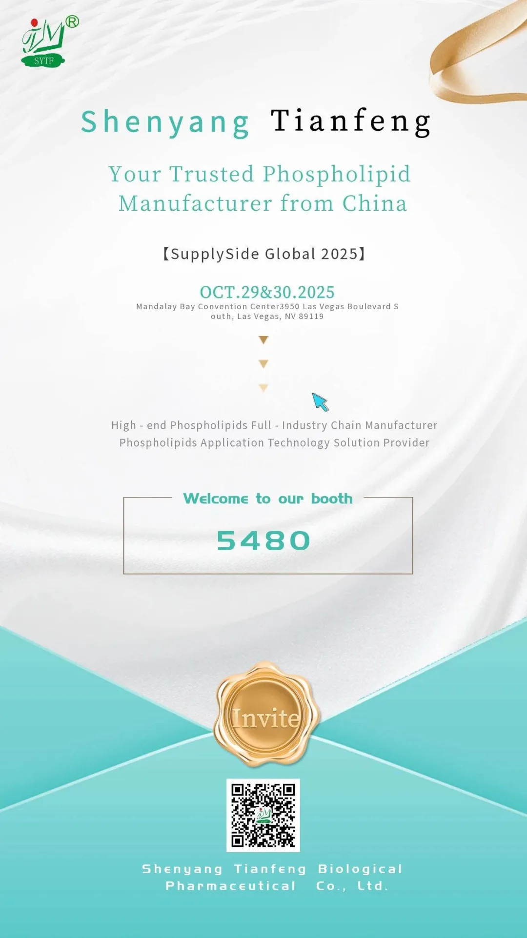 展会邀请|沈阳天峰与您相约 SupplySide Global 2025,共探天然健康新机遇