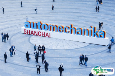 2025上海法兰克福汽配展11月26-29日举办,同期举办上海轮胎展!门票通道已开启