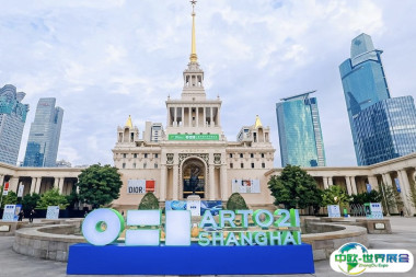 2025年上海艺博会门票购买途径?怎么购票?