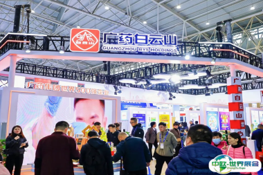 第91届全国药交会五大亮点重磅释出:最新展商名录+活动预告首发!