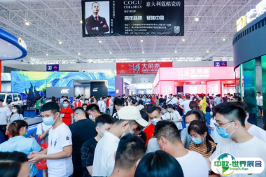 2026佛山卫浴展时间及地点