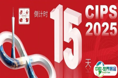 倒计时15天 | 第29届长城宠物展展位图抢先看!