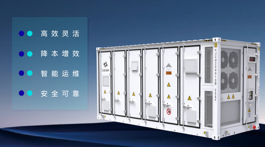 利星能亮相2025年IGEM马来展,创新聚合赋能新生态