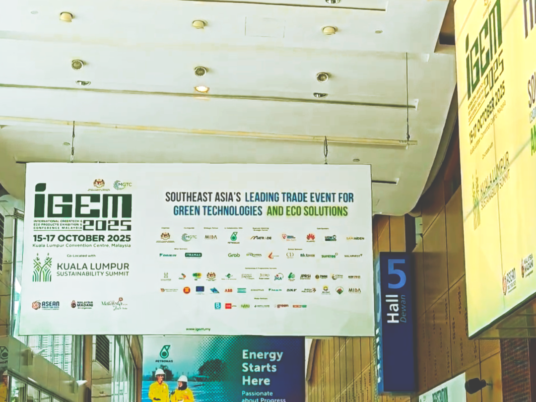 利星能亮相2025年IGEM马来展,创新聚合赋能新生态