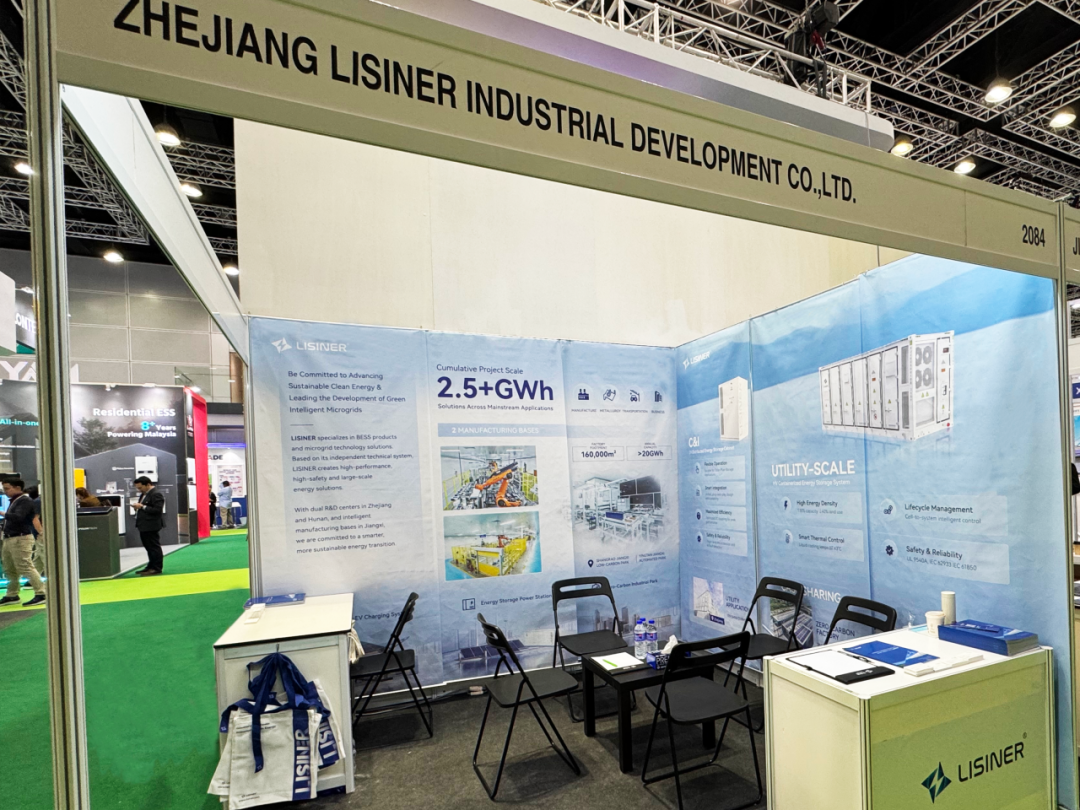 利星能亮相2025年IGEM马来展,创新聚合赋能新生态