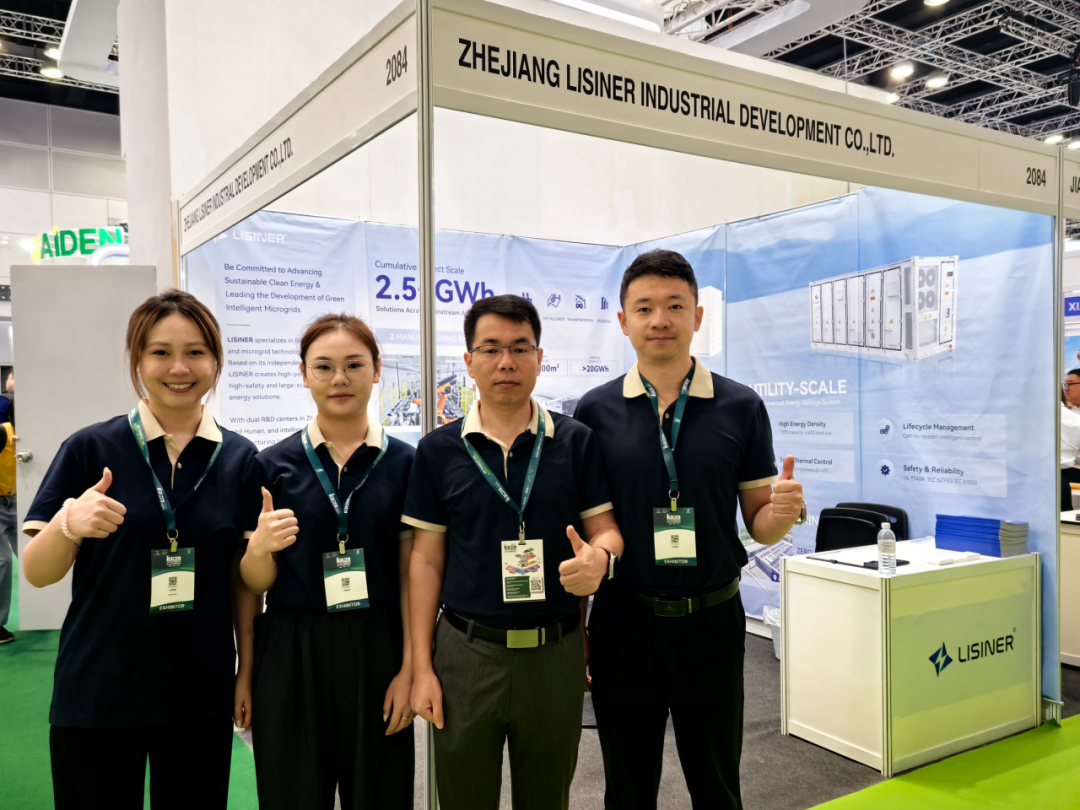 利星能亮相2025年IGEM马来展,创新聚合赋能新生态