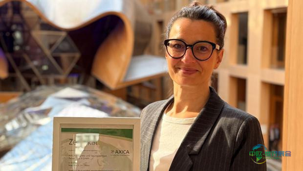 Axica获得ISO 20121认证