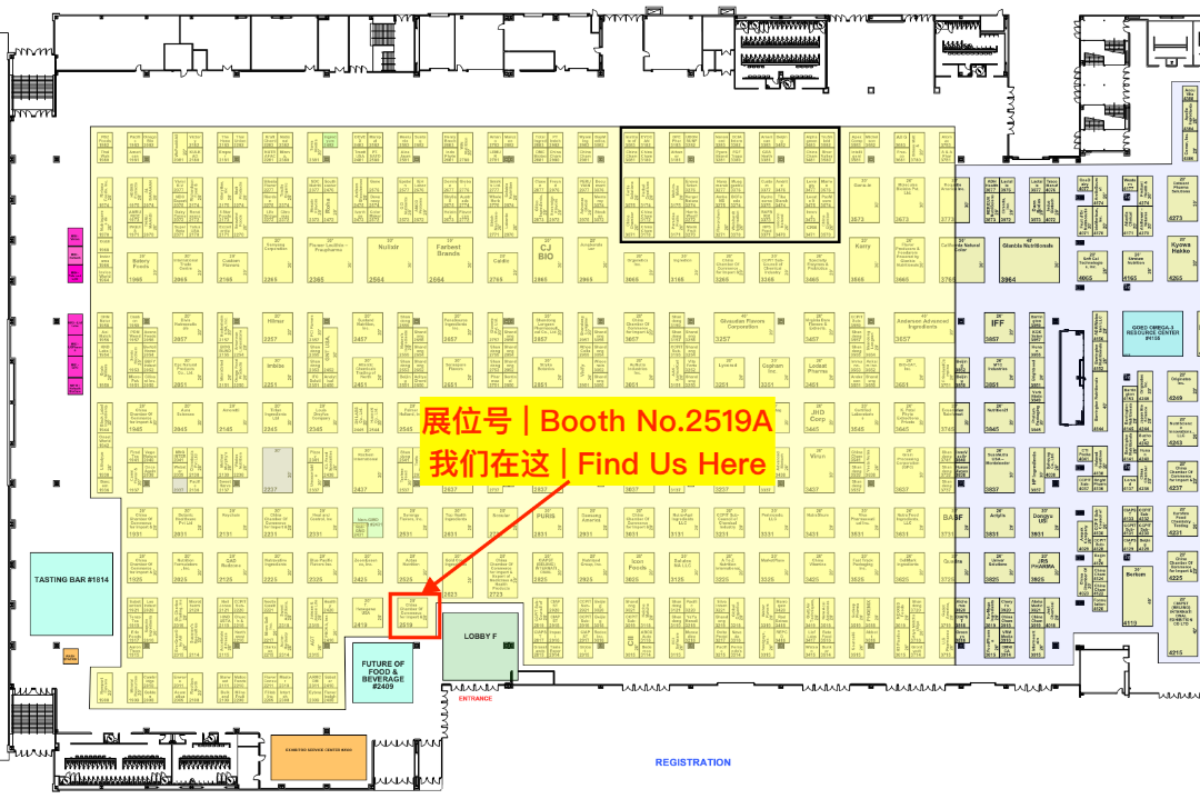 2519A | 从SSW到Supply Side Global,明月海藻集团与您相约这场全球健康盛宴!