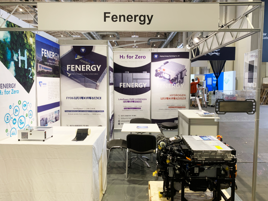 锋源氢能 | Hydrogen Technology Expo Euorpe 2025诚邀您莅临