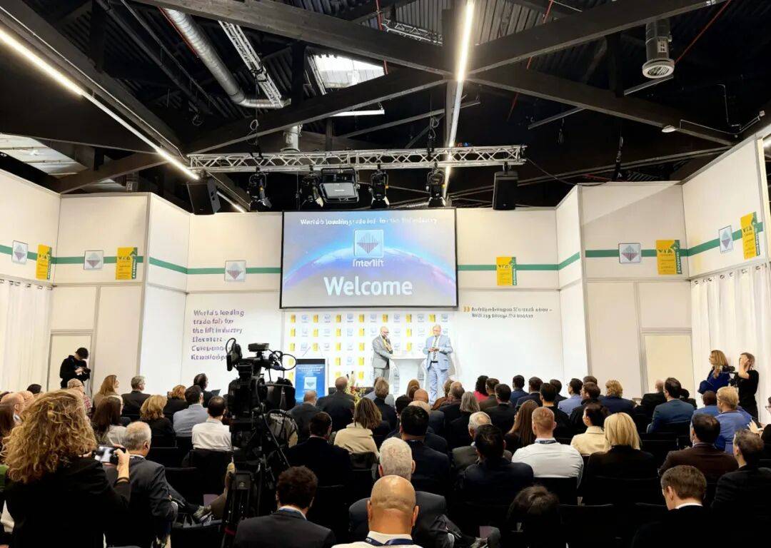 上承电梯 | 康力电梯2025德国国际电梯展的“中国强音”