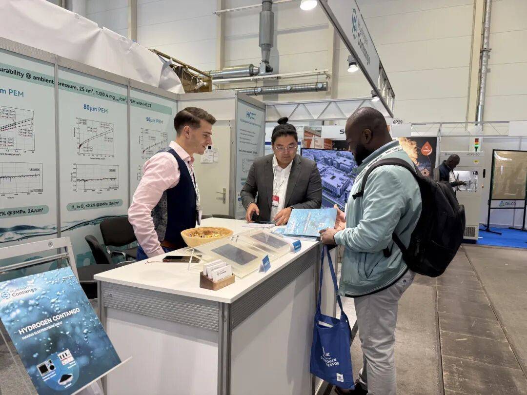 Hydrogen Contango枡水科技 | 2025年德国汉堡氢能展回顾