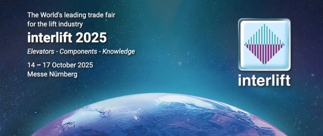 上海富士电梯闪耀德国Interlift 2025,助力全球垂直出行新篇章