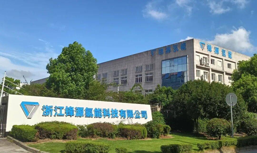 锋源氢能 | Hydrogen Technology Expo Euorpe 2025诚邀您莅临