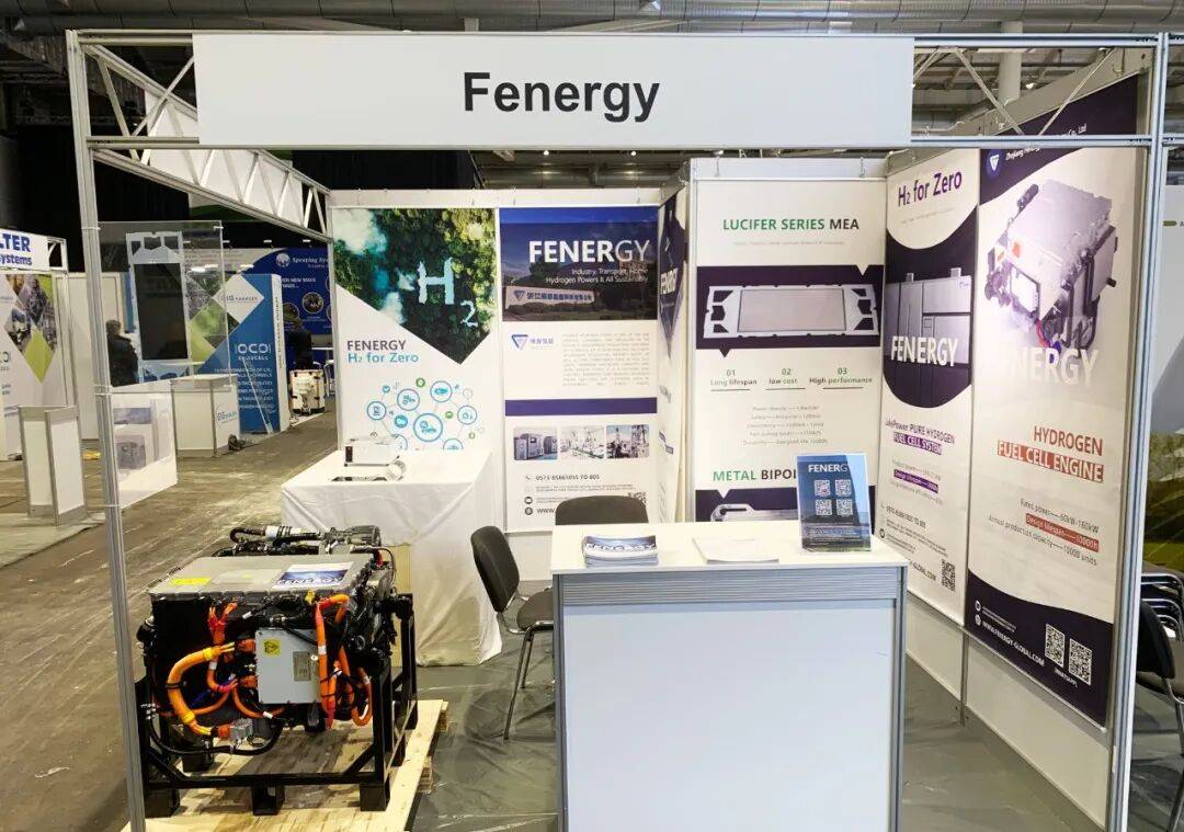 锋源氢能 | Hydrogen Technology Expo Euorpe 2025诚邀您莅临