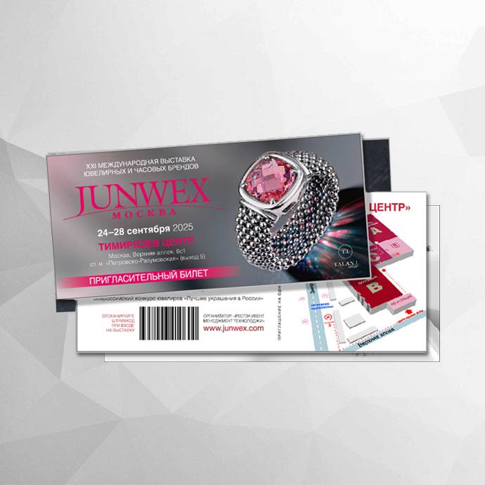 2026年莫斯科珠宝展“JUNWEX”:交流和合作的桥梁