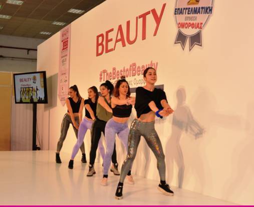 希腊萨洛尼基国际美容展览会 Beauty Greece Spring 2026数字时代的便捷入口