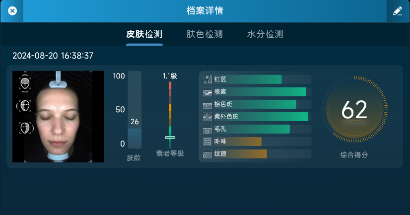 展会预告 | 美测邀您共赴2025亚太区美容展Cosmoprof Asia