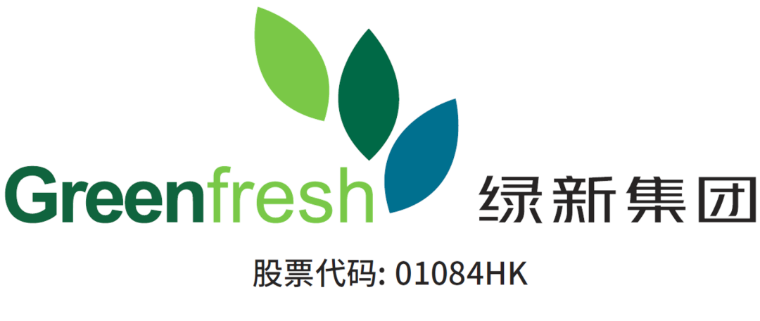 展会预告 | 绿新集团邀您共赴2025年迪拜海湾食品工业展