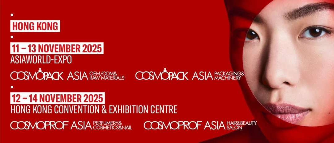 展会预告 | 美测邀您共赴2025亚太区美容展Cosmoprof Asia