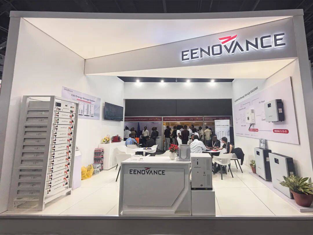 盛齐能源惊艳亮相2025年尼日利亚国际能源展