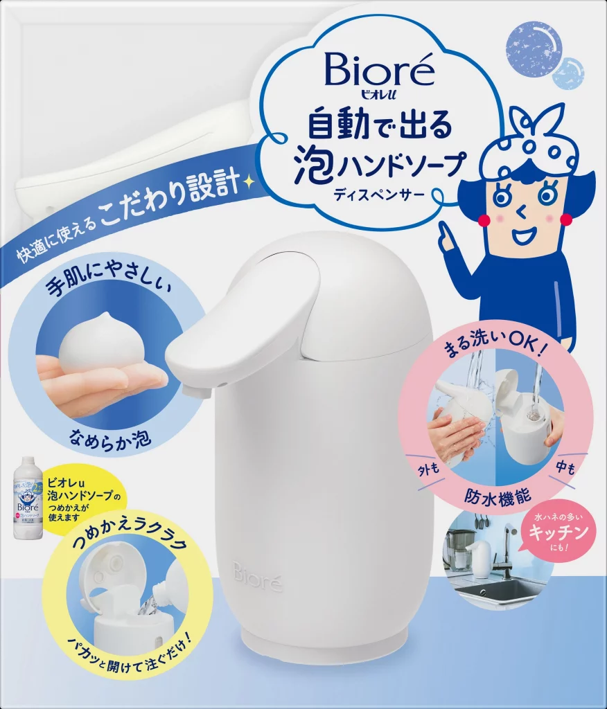 法国巴黎国际化妆品及香水包装展览会:Biore U获2025年ADF创新奖