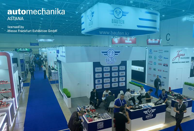 2025年哈萨克斯坦阿斯塔纳国际汽车零配件及售后服务展:BAUTEN参展