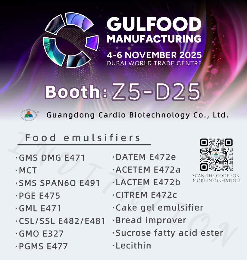 嘉德乐CARDLO邀请函 | 2025迪拜食品配料及食品加工展 Gulfood Manufacturing