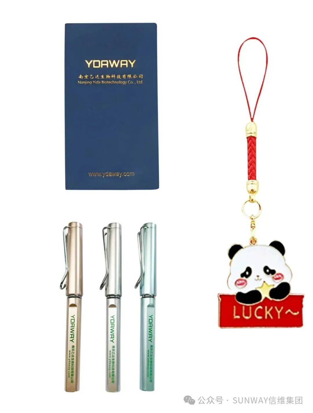 SUNWAY信维集团展会邀请 | 2025年迪拜食品配料及食品加工展览会Gulfood Manufacturing