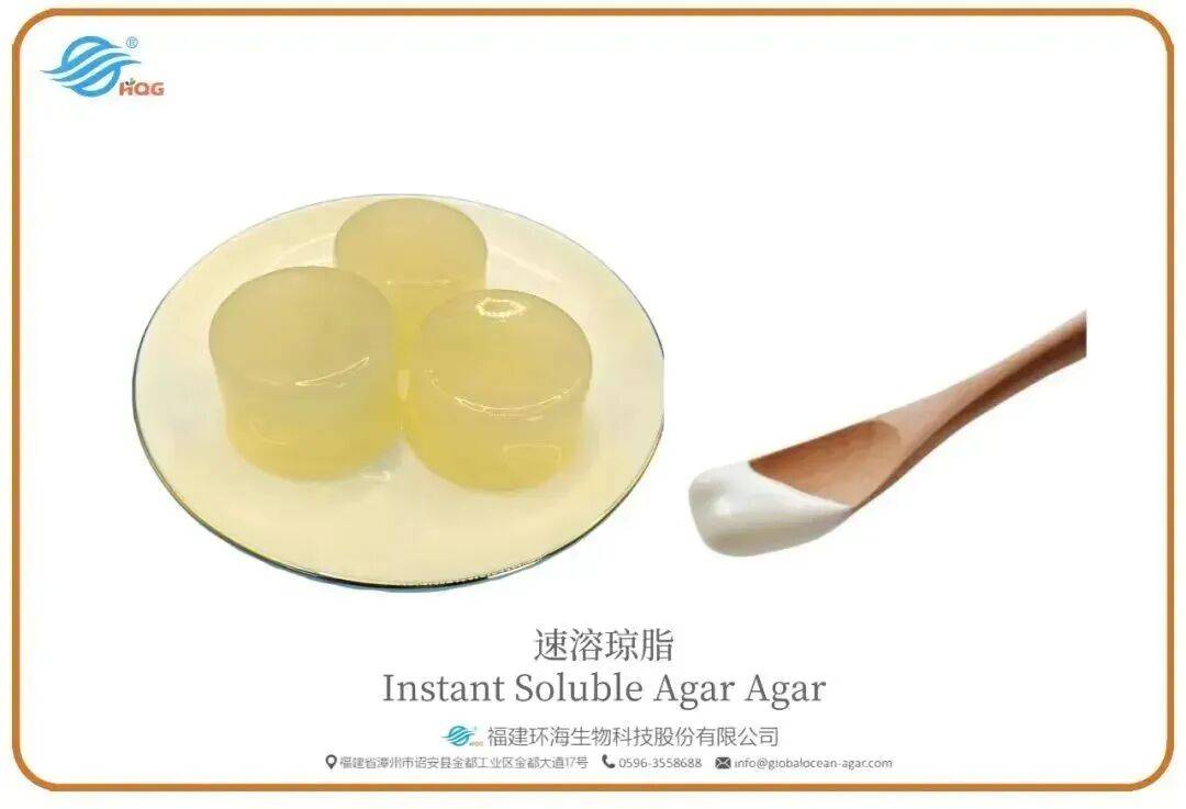 展会预告 | 11.4-11.6,环海生物邀您相约2025年迪拜海湾食品工业展