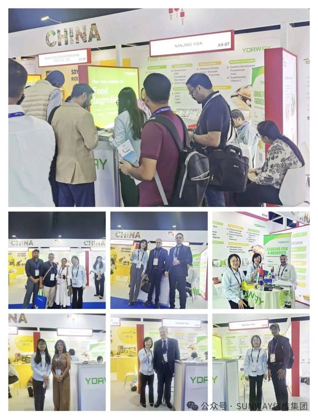 SUNWAY信维集团展会邀请 | 2025年迪拜食品配料及食品加工展览会Gulfood Manufacturing