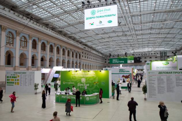 2025年俄罗斯莫斯科国际果蔬展览会--Timfog展示温室技术