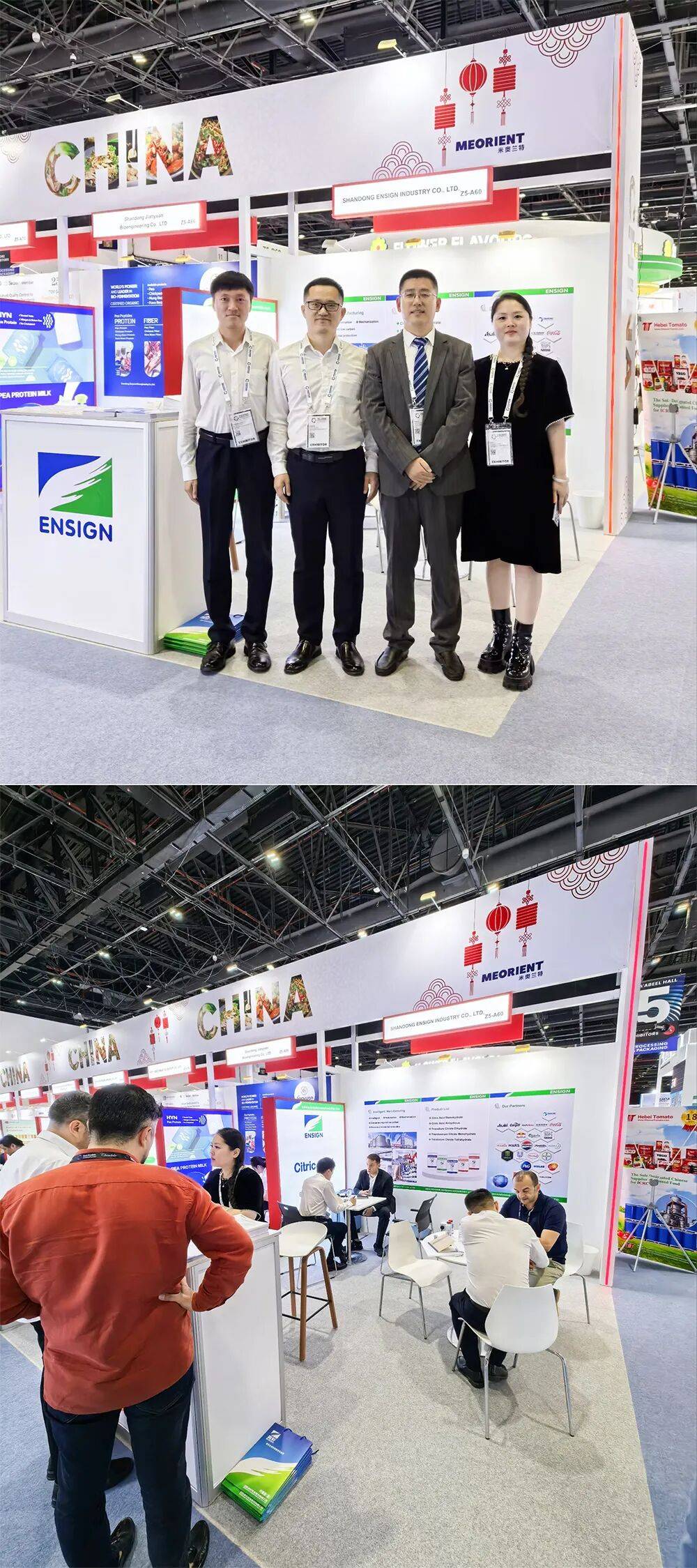 展会信息:英轩实业参加2025海湾食品加工工业展(GULFOOD MANUFACTURING)