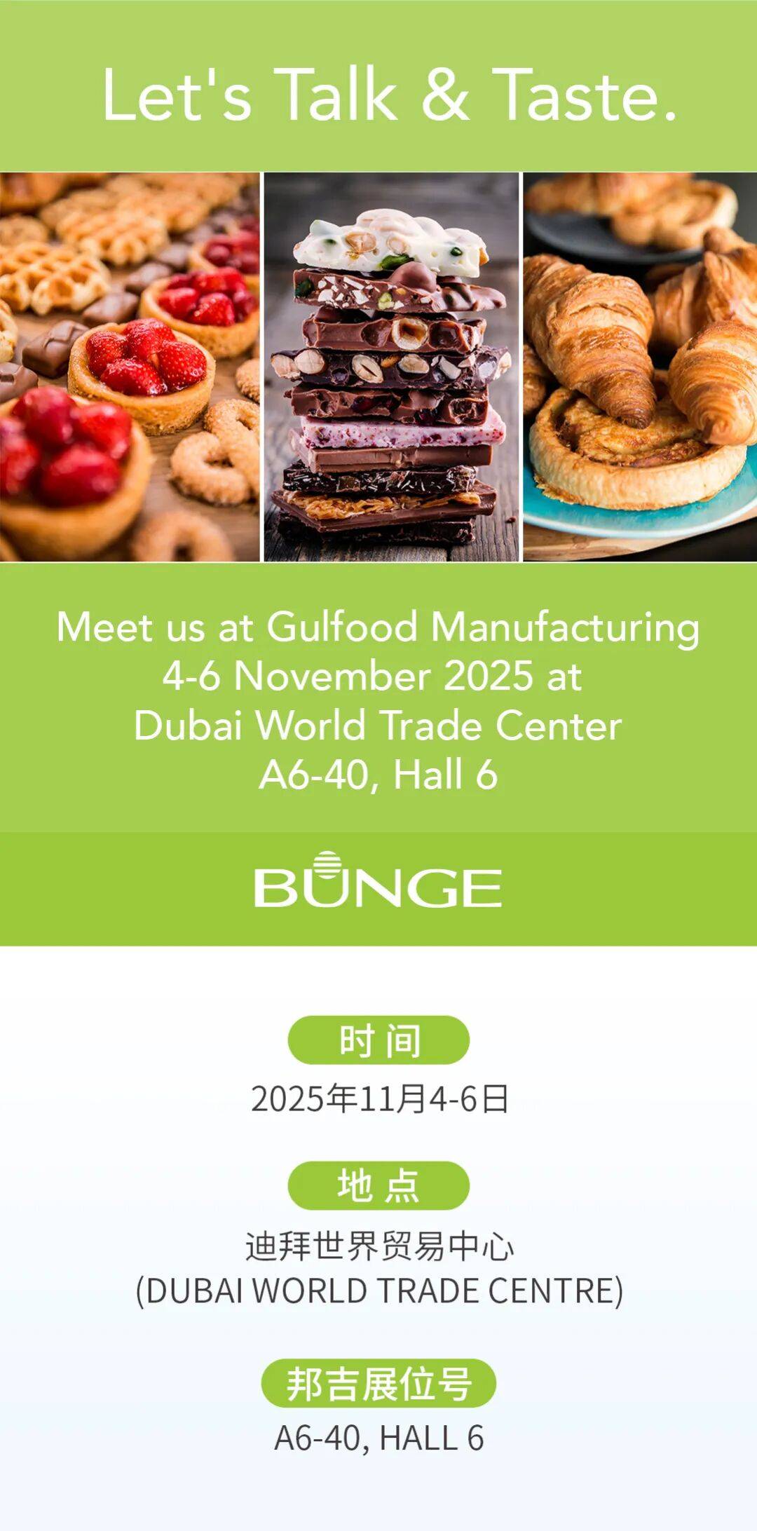 【邀请】邦吉诚邀您参加海湾食品工业展(Gulfood Manufacturing 2025)