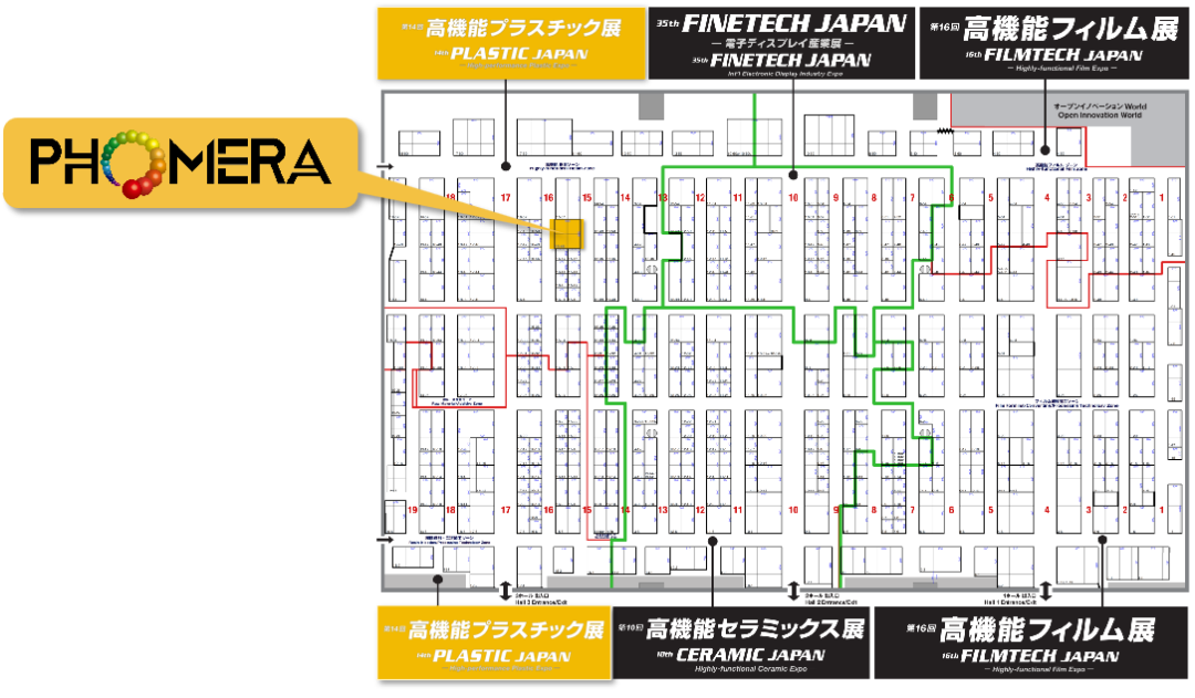 2025年日本高机能素材展|光驭诚邀您莅临15-48展位共探高性能材料领域新美学