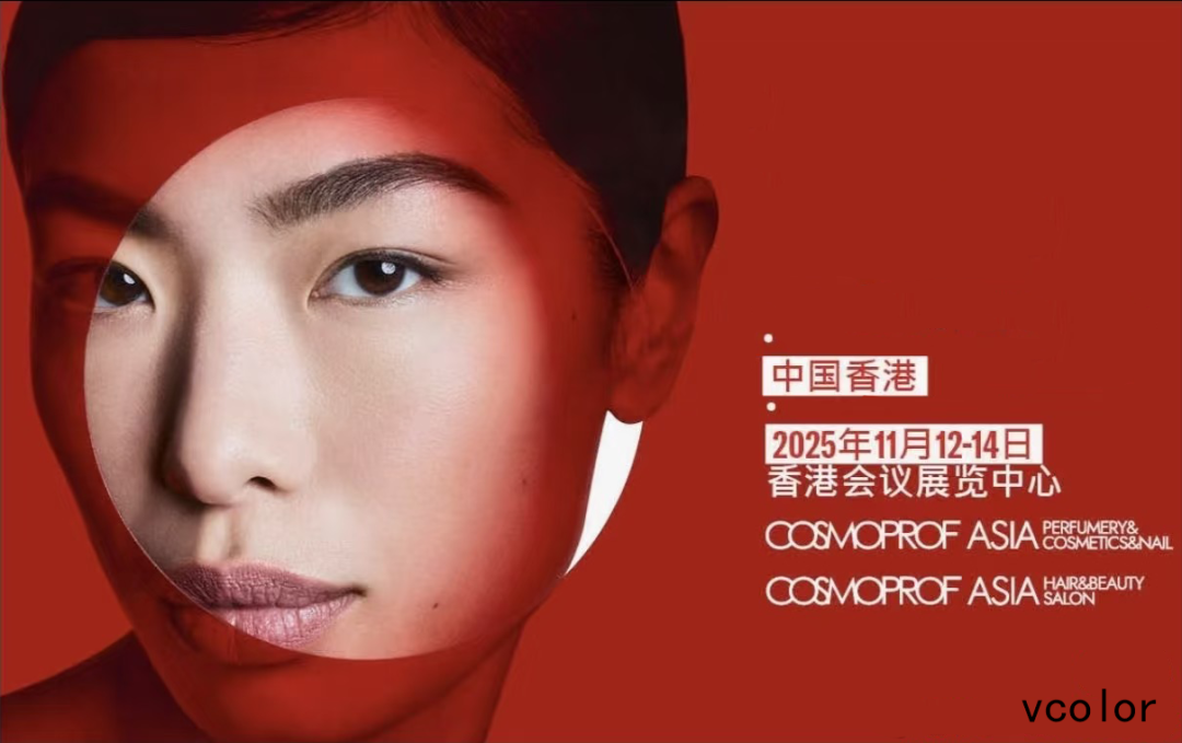 vcolor威乐参展香港亚太地区美容展2025 COSMOPROF ASIA