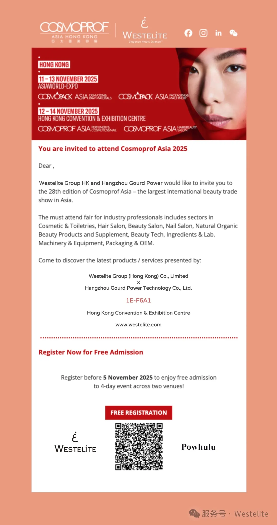 Westelite 邀请您参加Cosmoprof Asia 2025 亚太区美容展