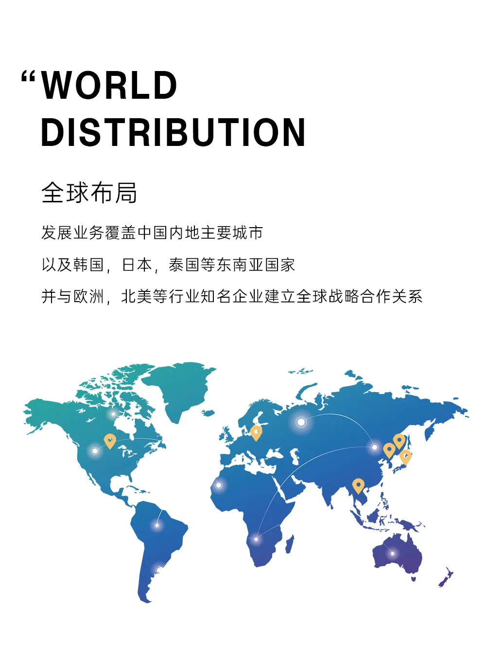 重磅预告 | 松川工业相约2025年第16届东京高性能材料周