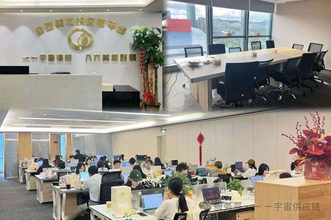 2025年亚太区美容展|一一宇宙诚邀您莅临