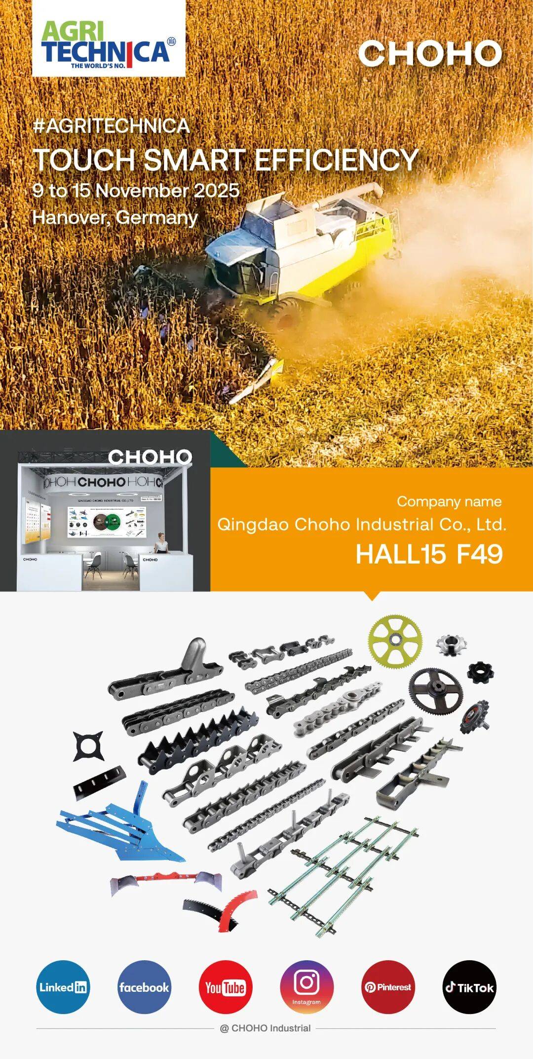 征和展会预告 | 2025年德国汉诺威农业机械展览会
