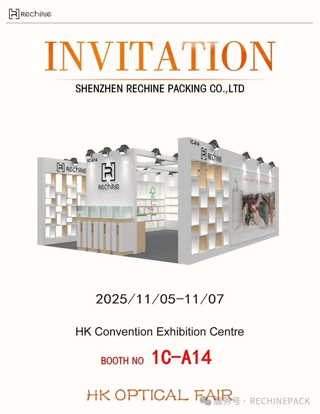 RECHINE锐诚智能眼镜亮相2025香港眼镜展